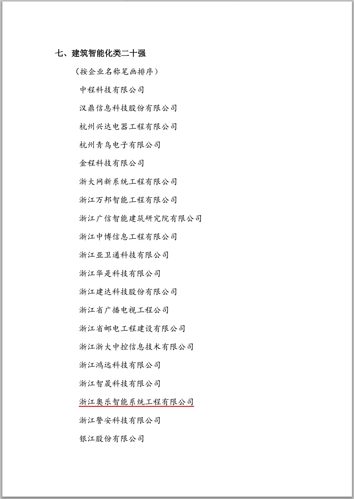 Welcome大发购彩大厅速发(中国)官方网站